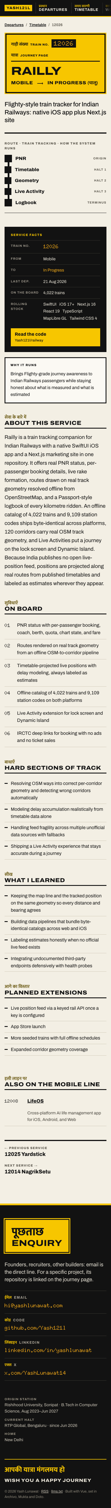project-detail-mobile.png
